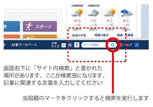 kensaku-pc1.jpg