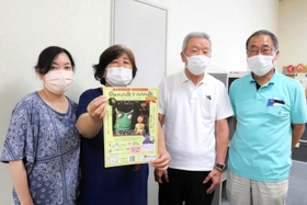 300回記念公演のチラシを手に親子の参加を呼び掛ける宮崎俊子理事長(左から2人目)らメンバー=兵庫県明石市東仲ノ町 300回記念公演のチラシを手に親子の参加を呼び掛ける宮崎俊子理事長(左から2人目)らメンバー=兵庫県明石市東仲ノ町