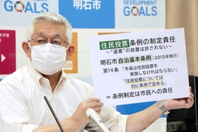 9月市議会へ提出する住民投票条例案について説明する泉房穂市長=明石市役所 9月市議会へ提出する住民投票条例案について説明する泉房穂市長=明石市役所