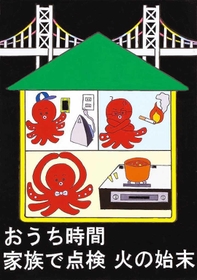最優秀の市長賞に選ばれた望海中3年後藤美輝さんの作品 最優秀の市長賞に選ばれた望海中3年後藤美輝さんの作品