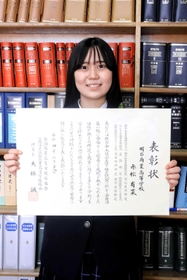 全商検定9冠を果たした明石商業高校3年の赤松有菜さん=明石市魚住町長坂寺 全商検定9冠を果たした明石商業高校3年の赤松有菜さん=明石市魚住町長坂寺