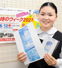 採用されたデザインの原本としおりを手にする太田小百合さん=明石市本町1、魚の駅 採用されたデザインの原本としおりを手にする太田小百合さん=明石市本町1、魚の駅