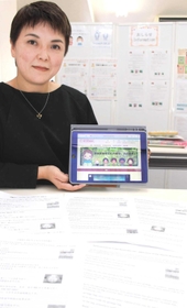 「広報あかし」の内容を多言語に翻訳し発信している「多文化センターまんまるあかし」の久保美和さん=明石市本町2 「広報あかし」の内容を多言語に翻訳し発信している「多文化センターまんまるあかし」の久保美和さん=明石市本町2