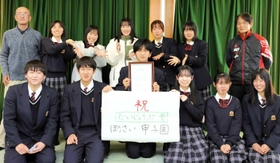 ぼうさい甲子園で「だいじょうぶ賞」を受賞したTEAM-3Aのメンバーら=明石市小久保5 ぼうさい甲子園で「だいじょうぶ賞」を受賞したTEAM-3Aのメンバーら=明石市小久保5