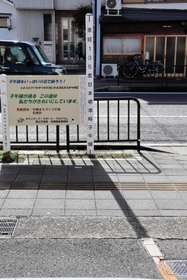 冬至の日の正午ごろ、子午線上にある支柱の影と子午線郵便局の駐車場に引かれた東経135度線が一直線につながった=明石市天文町1 冬至の日の正午ごろ、子午線上にある支柱の影と子午線郵便局の駐車場に引かれた東経135度線が一直線につながった=明石市天文町1