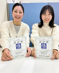 認定状を手に笑顔の前川さん(左)と福田さん=明石市東仲ノ町 認定状を手に笑顔の前川さん(左)と福田さん=明石市東仲ノ町
