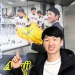 淡路市役所を訪れ、エレベーターにサインをした近本光司選手=淡路市役所