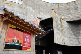 淡路人形浄瑠璃の常設劇場=南あわじ市福良甲 淡路人形浄瑠璃の常設劇場=南あわじ市福良甲