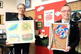 作品を持つ保宗誠さん(右)と煙山享さん=洲本市下加茂2 作品を持つ保宗誠さん(右)と煙山享さん=洲本市下加茂2