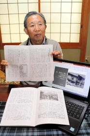 資料や証言から、南海地震の被害を詳しく調べた海部伸雄さん=淡路市釜口 資料や証言から、南海地震の被害を詳しく調べた海部伸雄さん=淡路市釜口