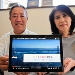 アニメーションを交えながら、地域のスポットを紹介する動画=南あわじ市伊加利