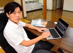 マンションの一室を拠点に事業を始めた鴻原隆希さん=南あわじ市広田広田 マンションの一室を拠点に事業を始めた鴻原隆希さん=南あわじ市広田広田