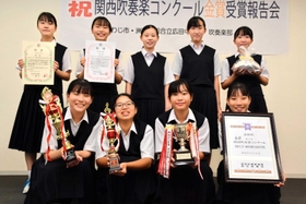 関西吹奏楽コンクール金賞を報告した広田中吹奏楽部の3年生=南あわじ市役所 関西吹奏楽コンクール金賞を報告した広田中吹奏楽部の3年生=南あわじ市役所