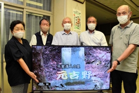 DVDの映像を映した画面と「灘の歴史を語る集い」のメンバー=南あわじ市灘土生、灘地区公民館 DVDの映像を映した画面と「灘の歴史を語る集い」のメンバー=南あわじ市灘土生、灘地区公民館