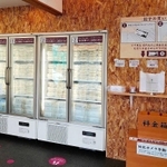 高松市内にある無人販売店「餃子香月」の店内(ふじや提供)