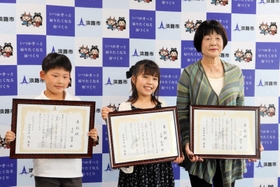 ひなの愛称を考えた田村陽子さん(右)、三浦彩優さん(中央)、千代悠真君=淡路市生穂新島 ひなの愛称を考えた田村陽子さん(右)、三浦彩優さん(中央)、千代悠真君=淡路市生穂新島