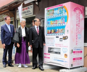 洲本八幡神社に設置された自販機=洲本市山手2 洲本八幡神社に設置された自販機=洲本市山手2