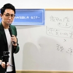 セミナー参加者に彼女のつくり方を説く川瀬智広さん=淡路ファームパーク・イングランドの丘