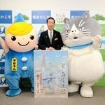 守本憲弘市長(中央)とゆめるん(左)と記念撮影するマル=南あわじ市役所