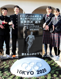 体育館前に設置された坂東選手の石碑=津名高校 体育館前に設置された坂東選手の石碑=津名高校