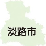神戸新聞NEXT