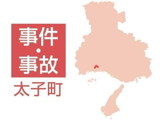 太子町の事件・事故