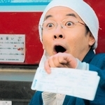 NHKドラマ「拾われた男」(第1話)の仲野太賀さん