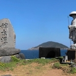 日本見納めの地とされる丘に建立された「辞本涯の碑」(左)と空海像=長崎県五島市