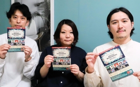 ARIFUJI WEEKENDERSを企画した、(左から)佐藤大地さん、深川浩子さん、野村優太さん ARIFUJI WEEKENDERSを企画した、(左から)佐藤大地さん、深川浩子さん、野村優太さん