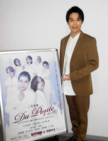 オリジナル音楽劇への思いを語る海宝直人=大阪市北区 オリジナル音楽劇への思いを語る海宝直人=大阪市北区