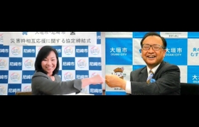 協定締結後、オンライン上でグータッチをする尼崎市の稲村和美市長と大垣市の小川敏市長=尼崎市役所(同市提供) 協定締結後、オンライン上でグータッチをする尼崎市の稲村和美市長と大垣市の小川敏市長=尼崎市役所(同市提供)