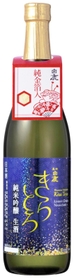数量限定で発売される「黒松白鹿 きらとろ 純米吟醸生酒 金箔付」=(辰馬本家酒造株式会社提供) 数量限定で発売される「黒松白鹿 きらとろ 純米吟醸生酒 金箔付」=(辰馬本家酒造株式会社提供)