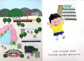 阪急電車や夙川など身近な景色も描かれている 阪急電車や夙川など身近な景色も描かれている
