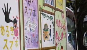 児童が手がけたイラスト 児童が手がけたイラスト
