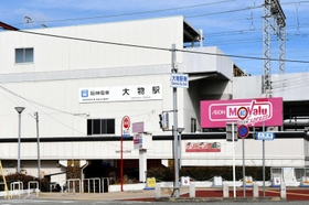 阪神電鉄・大物駅=尼崎市大物町2 阪神電鉄・大物駅=尼崎市大物町2