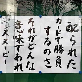 自分の不遇を嘆いた時に思い出したい。「私」とはさまざまな関係性、つまり「縁起」によって形成されている。愚痴ではなく、自身を育ててくれたご縁とご恩に感謝する人生を歩みたい。 自分の不遇を嘆いた時に思い出したい。「私」とはさまざまな関係性、つまり「縁起」によって形成されている。愚痴ではなく、自身を育ててくれたご縁とご恩に感謝する人生を歩みたい。