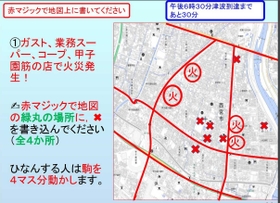 訓練の一場面。津波到達まで30分。交通渋滞や火災など次々と避難を阻む出来事が起きる 訓練の一場面。津波到達まで30分。交通渋滞や火災など次々と避難を阻む出来事が起きる