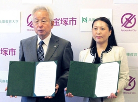 連携協定書に署名した山崎晴恵市長(右)と兵庫教育大学の加治佐哲也学長=宝塚市役所 連携協定書に署名した山崎晴恵市長(右)と兵庫教育大学の加治佐哲也学長=宝塚市役所