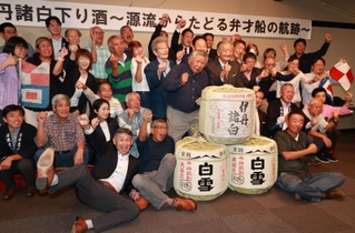 伊丹から江戸へ船で清酒が運ばれた道のりをたどる催しに向け、決起集会で気勢を上げる関係者たち=伊丹市中央3