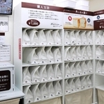 モチモチとした食感が人気の食パン専門店「食ぱんの店 春夏+秋冬」の初の無人販売店が、六甲ライナー住吉駅(神戸市東灘区住吉宮町4)のコンコースにお目見えした。同駅の始発から終発の時間まで営業しており、通勤途中などに気軽に高級食パンを購入できると既に人気を集めている。