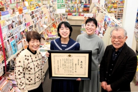 書店を切り盛りする祖父母や母と受賞を喜ぶ大津中2年の藤井怜子さん=姫路市 書店を切り盛りする祖父母や母と受賞を喜ぶ大津中2年の藤井怜子さん=姫路市