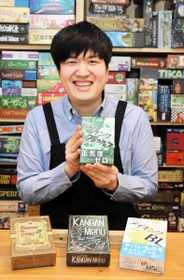 オリジナルのアナログゲームを開発している「BーCAFE」の大坪尭央さん=姫路市紺屋町 オリジナルのアナログゲームを開発している「BーCAFE」の大坪尭央さん=姫路市紺屋町