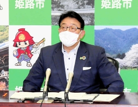 ワクチンの集団接種会場の設置について説明する清元秀泰市長=姫路市役所 ワクチンの集団接種会場の設置について説明する清元秀泰市長=姫路市役所