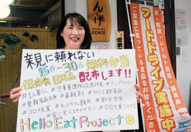 手作り弁当を通じて、困っている若者を支援する取り組みを始めた坂本栄里さん=姫路市呉服町 手作り弁当を通じて、困っている若者を支援する取り組みを始めた坂本栄里さん=姫路市呉服町