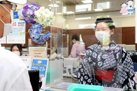 浴衣姿で接客する姫路信用金庫駅前支店の職員=姫路市亀井町 浴衣姿で接客する姫路信用金庫駅前支店の職員=姫路市亀井町