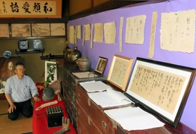 島津弥太郎氏の詩や古い民具が並ぶ会場=姫路市香寺町中仁野 島津弥太郎氏の詩や古い民具が並ぶ会場=姫路市香寺町中仁野