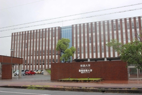 職場接種に参加を申し込んでいる姫路大=姫路市大塩町(撮影・山本 晃) 職場接種に参加を申し込んでいる姫路大=姫路市大塩町(撮影・山本 晃)