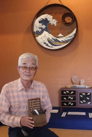 妻木敏保さんが手掛けた作品が並ぶ会場=姫路市林田町中構 妻木敏保さんが手掛けた作品が並ぶ会場=姫路市林田町中構