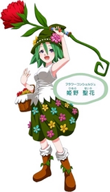 モデル役を募集しているキャラクター「姫野聖花」(提供) モデル役を募集しているキャラクター「姫野聖花」(提供)