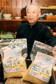 無農薬で育てた「ゆめさきカモミール米」=姫路市香寺町矢田部 無農薬で育てた「ゆめさきカモミール米」=姫路市香寺町矢田部